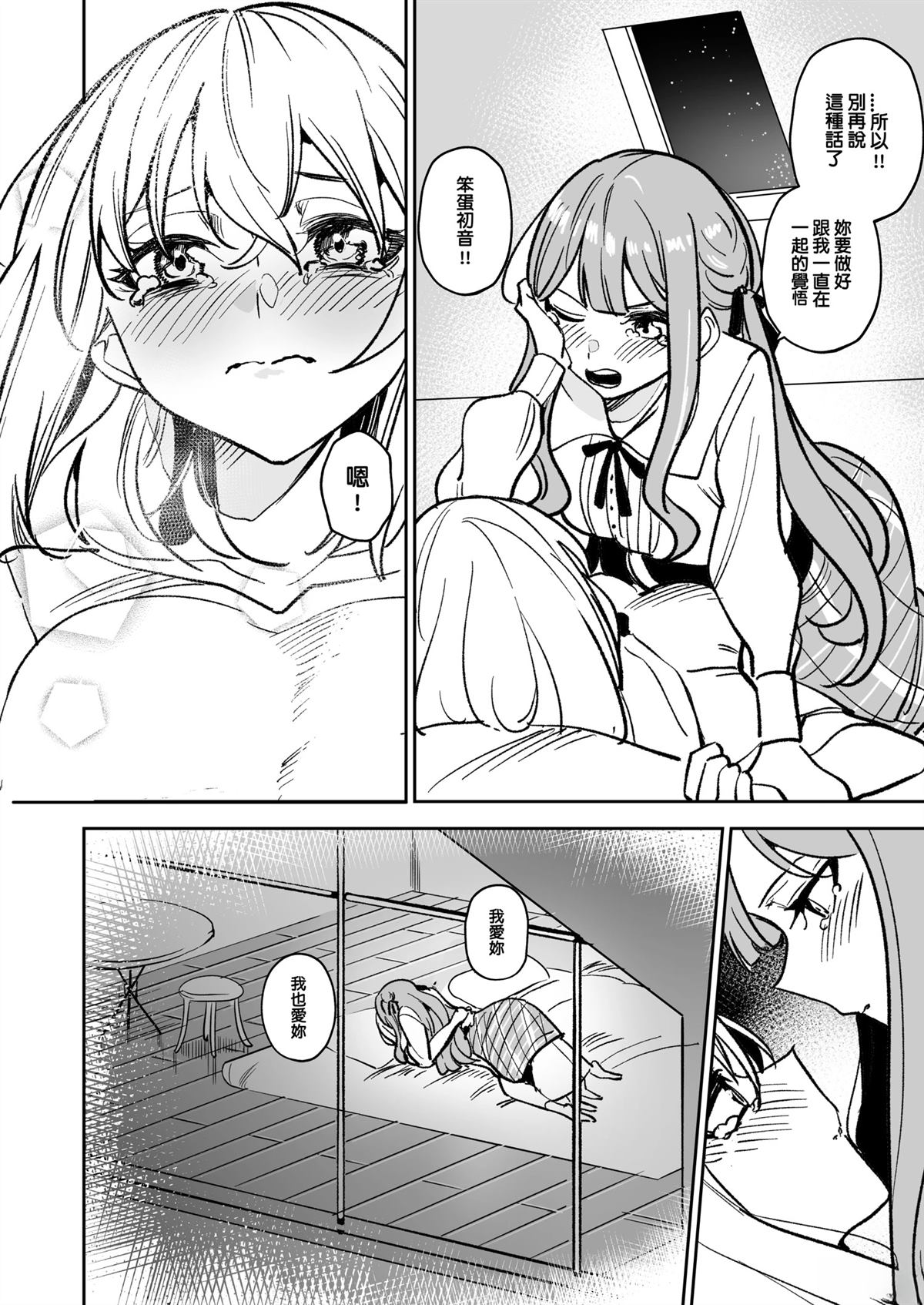 第87页