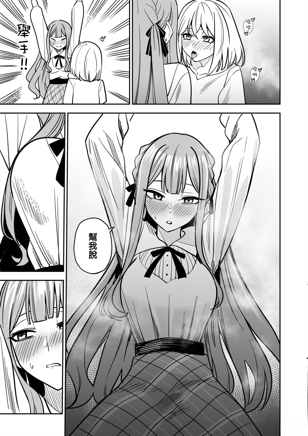 第92页