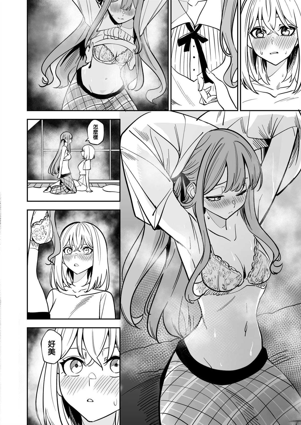 第93页