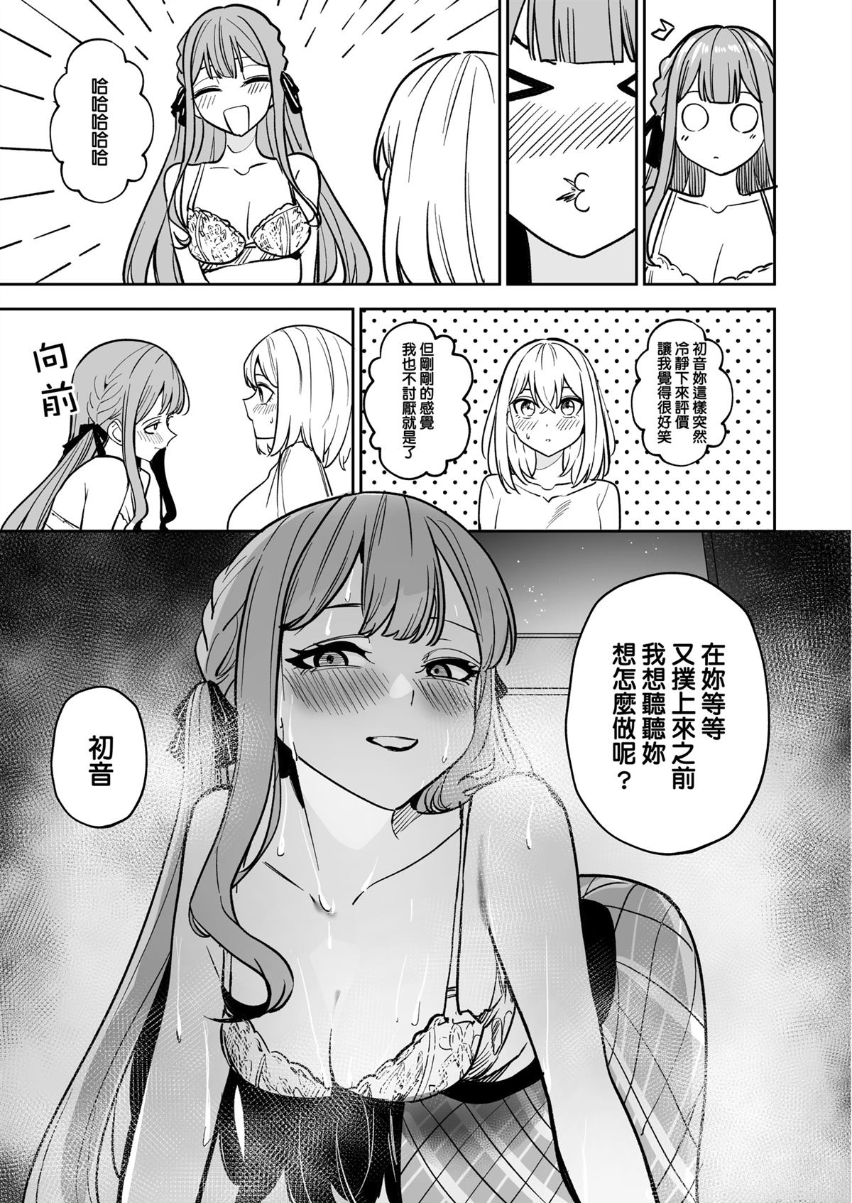 第94页