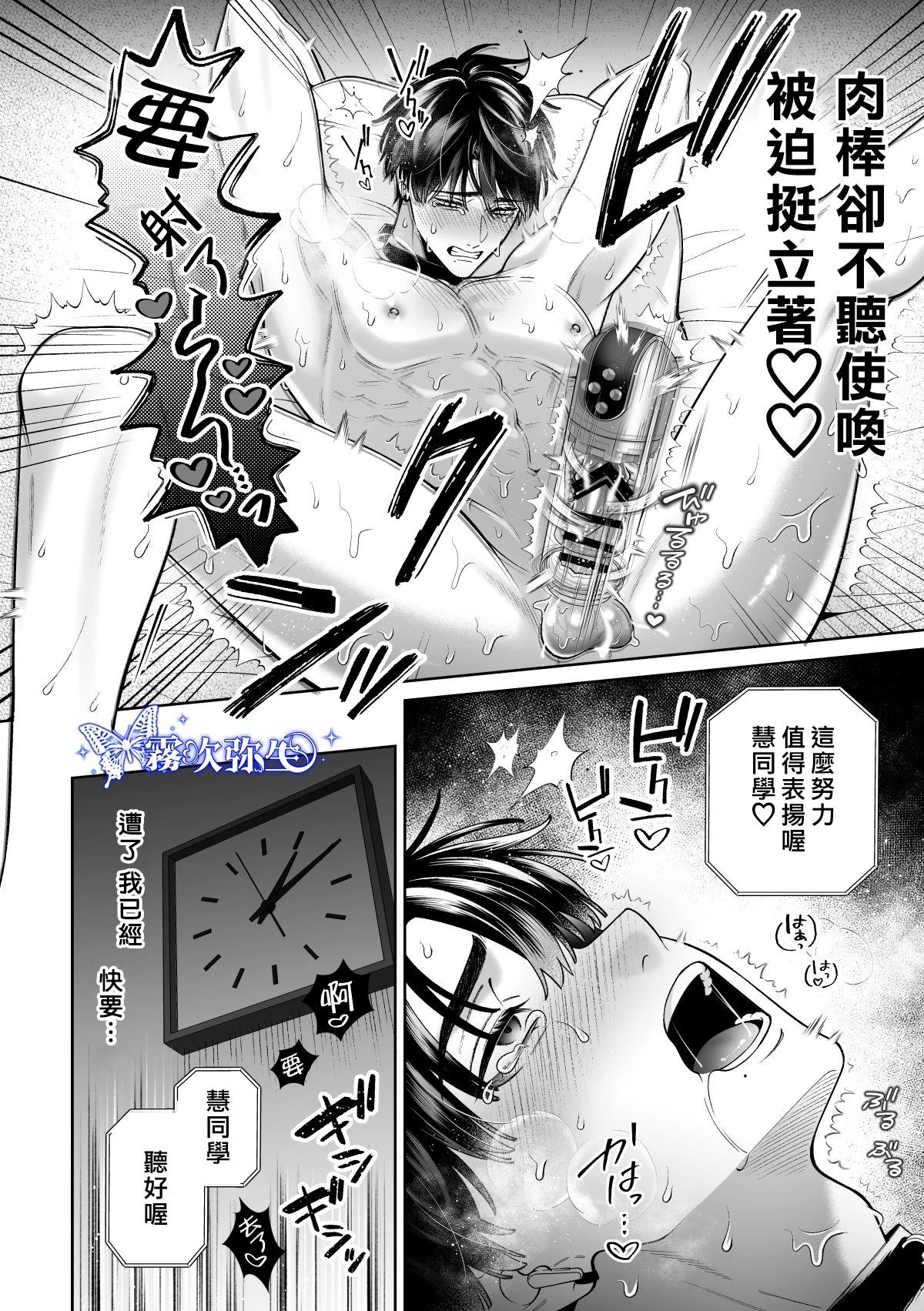 第48页