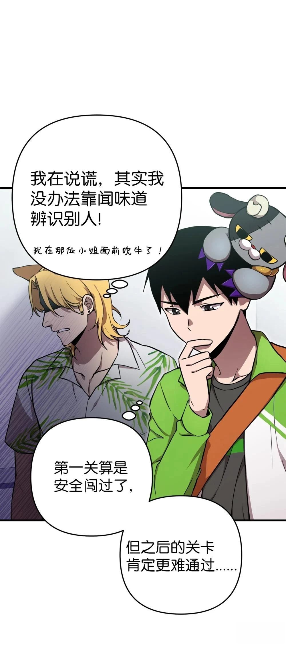 第39页