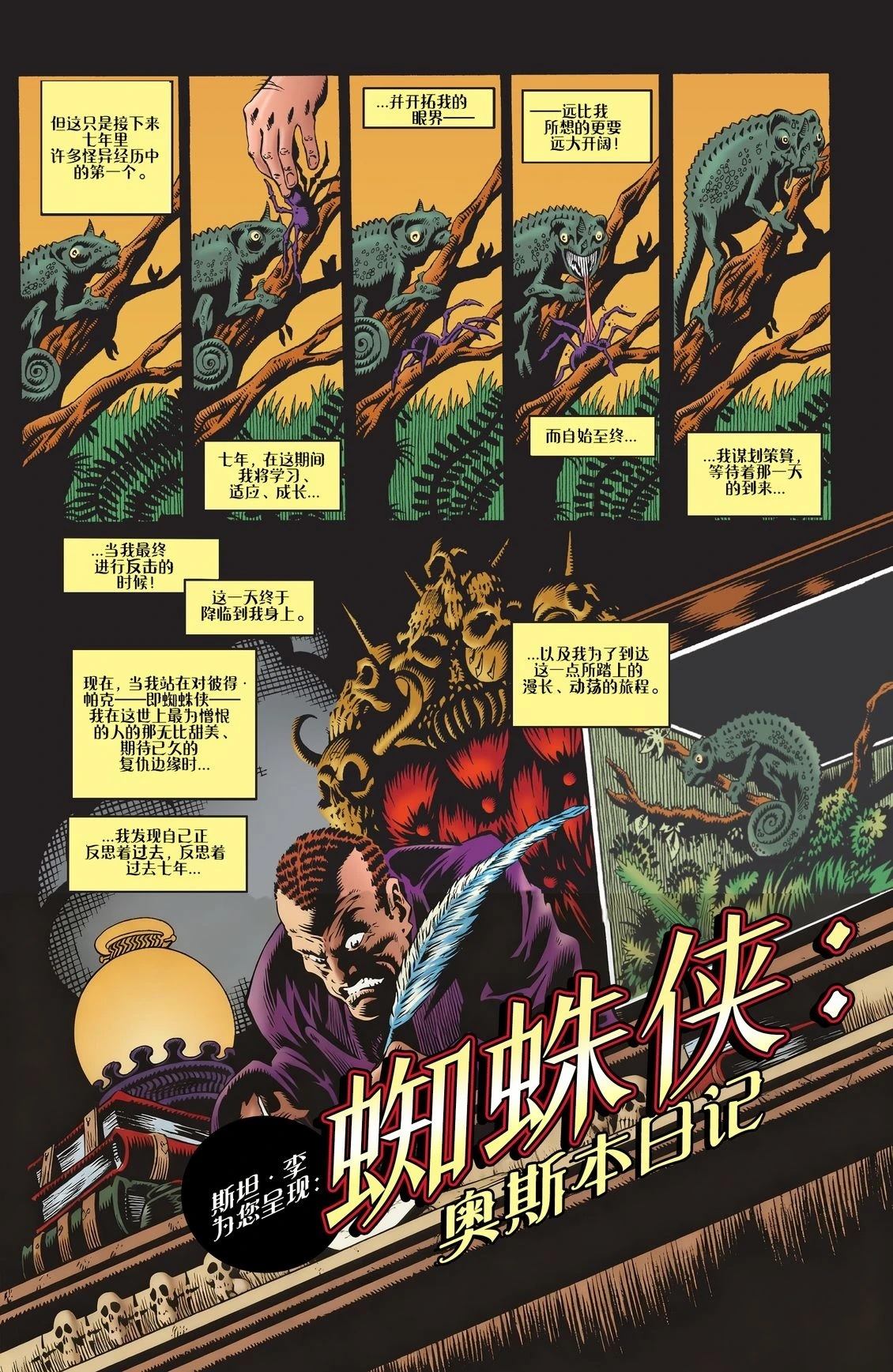 第134页