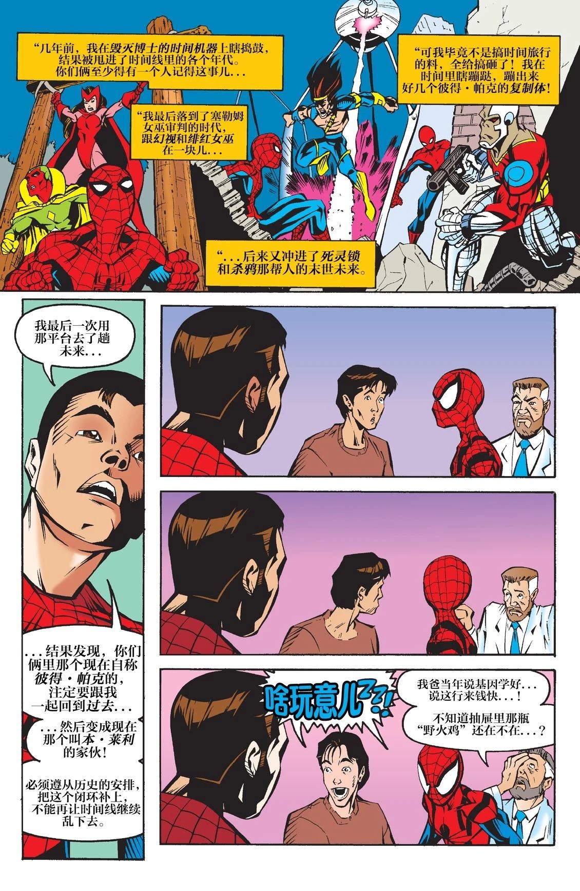 第175页