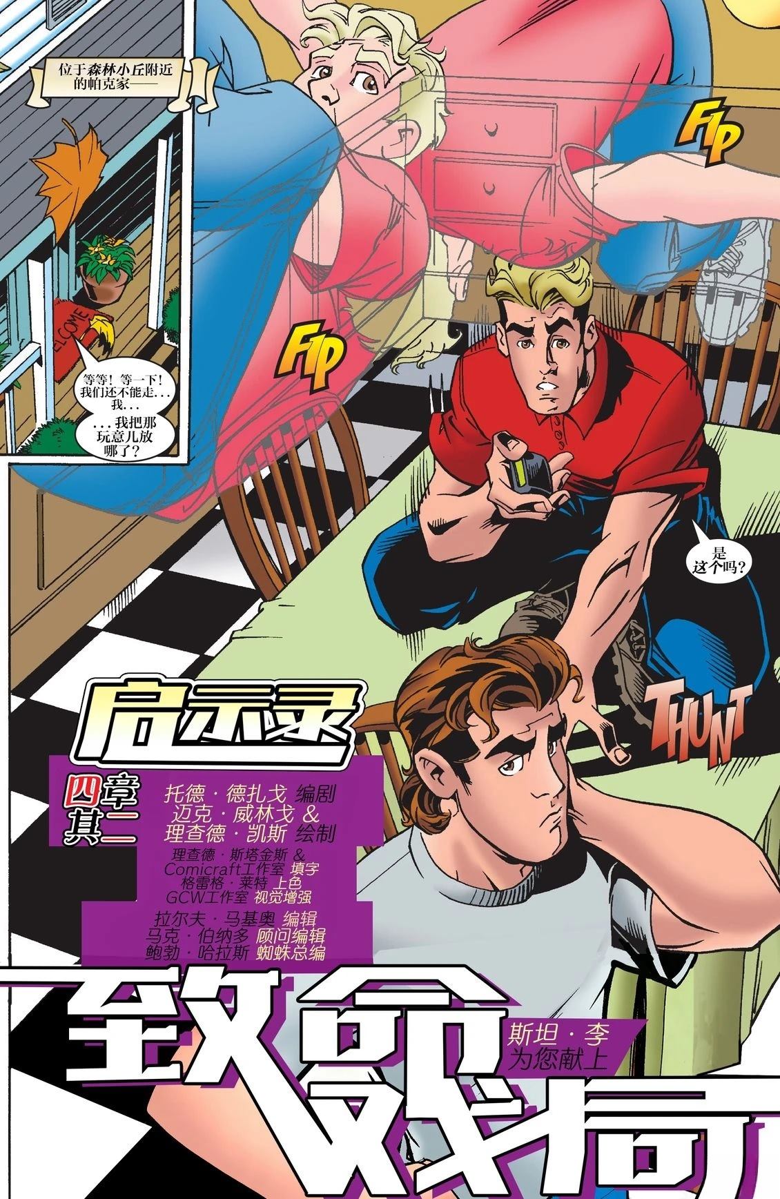 第35页
