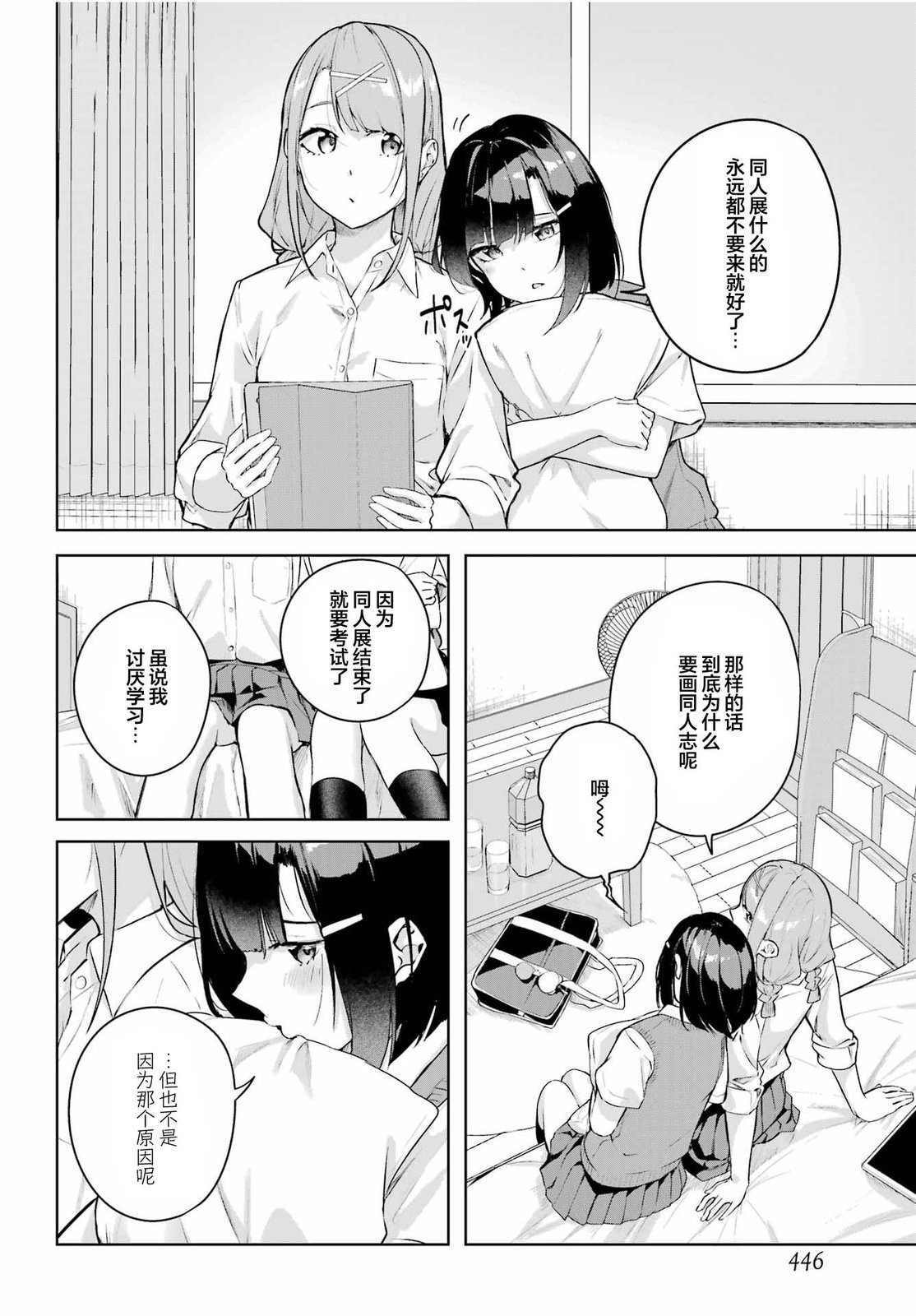 第12页