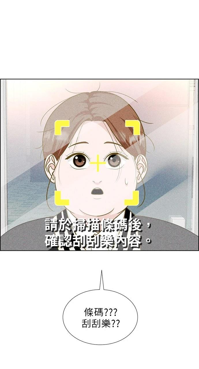 第197页