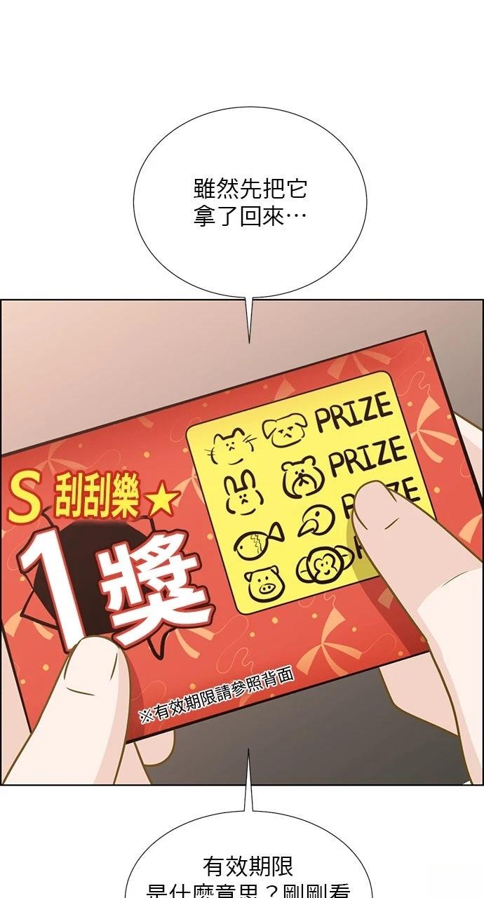 第213页