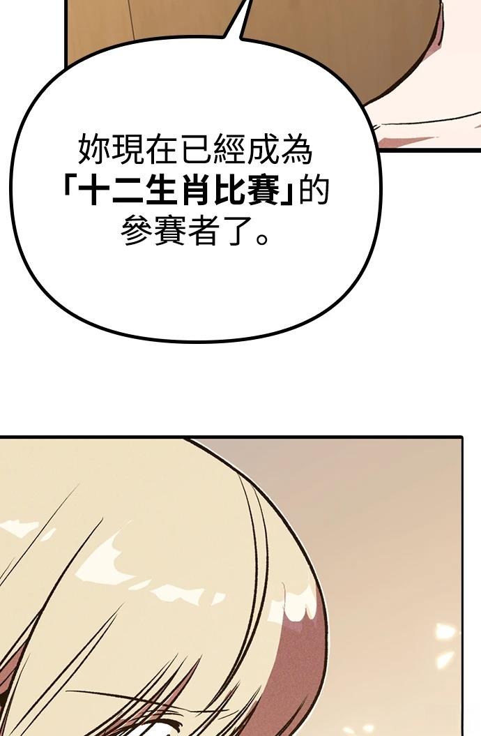 第191页