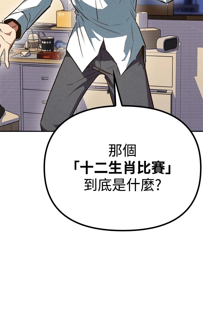 第194页