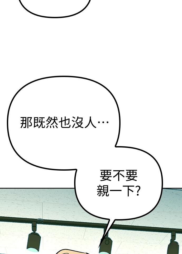 第197页