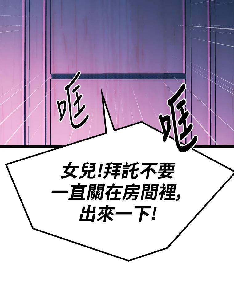 第212页