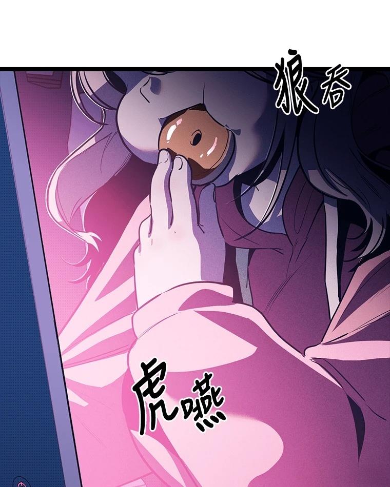 第213页