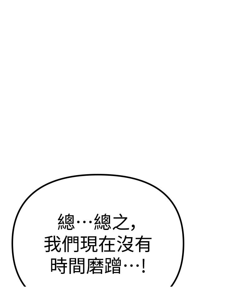 第238页