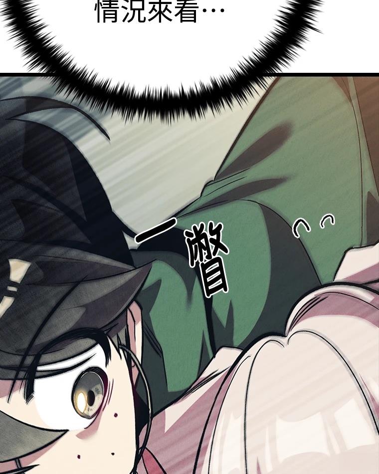 第241页