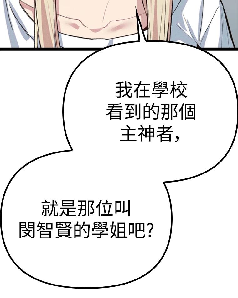 第197页