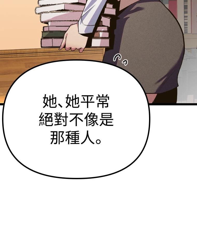 第203页