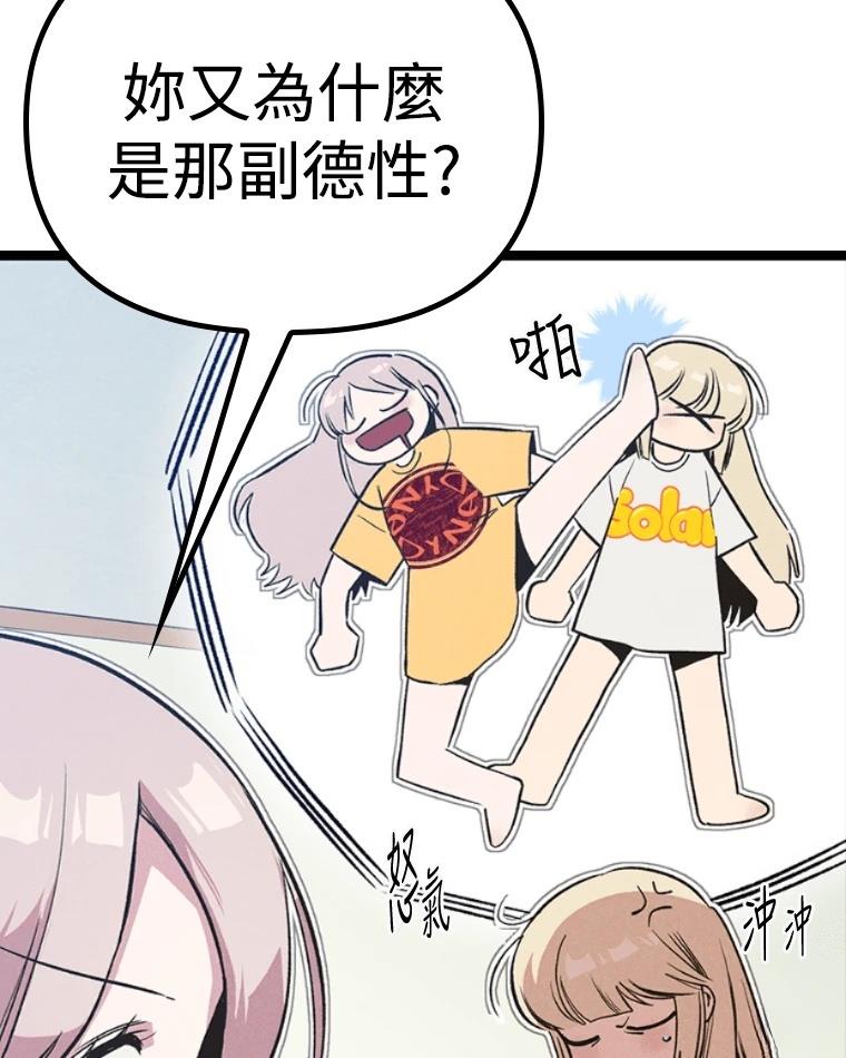 第194页