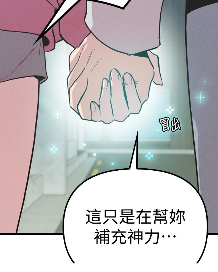 第202页