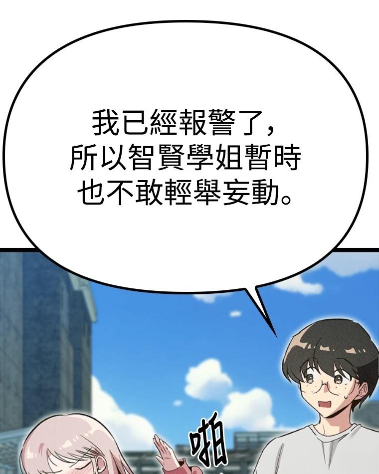 第210页