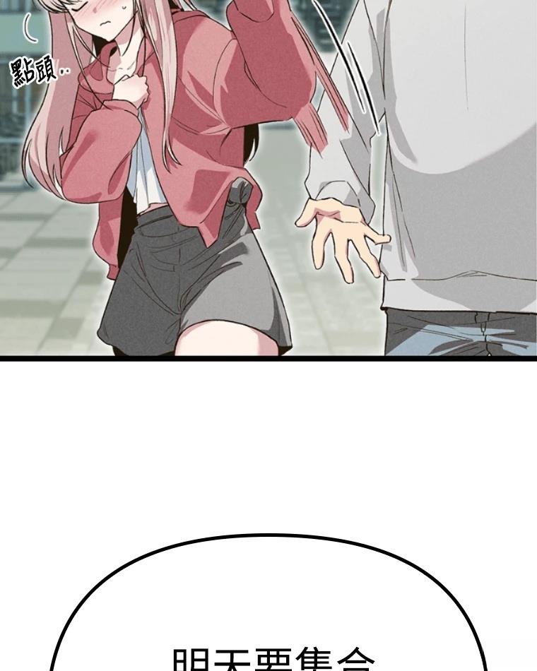 第211页