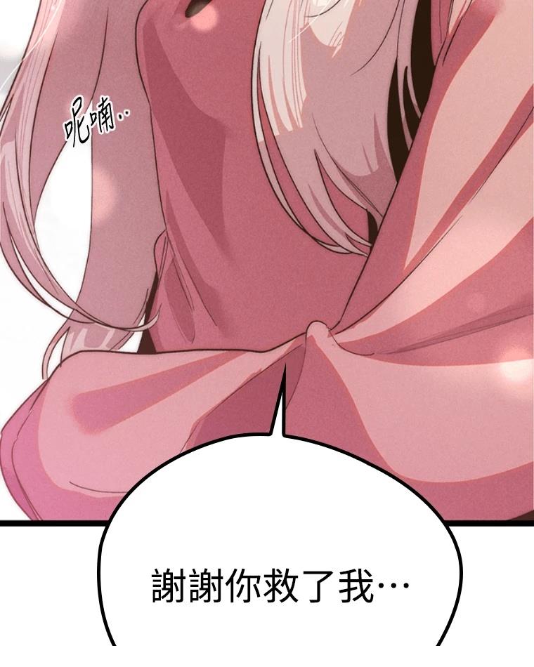 第221页