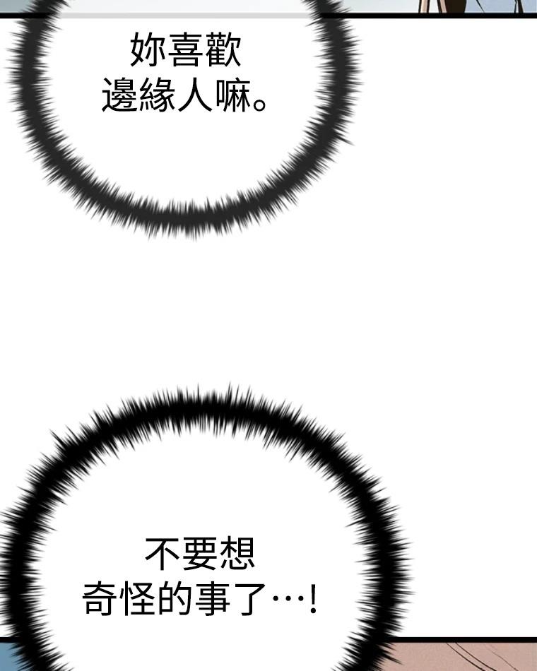第234页