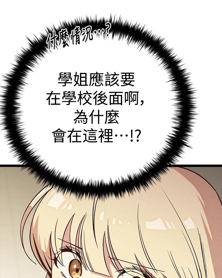 第203页