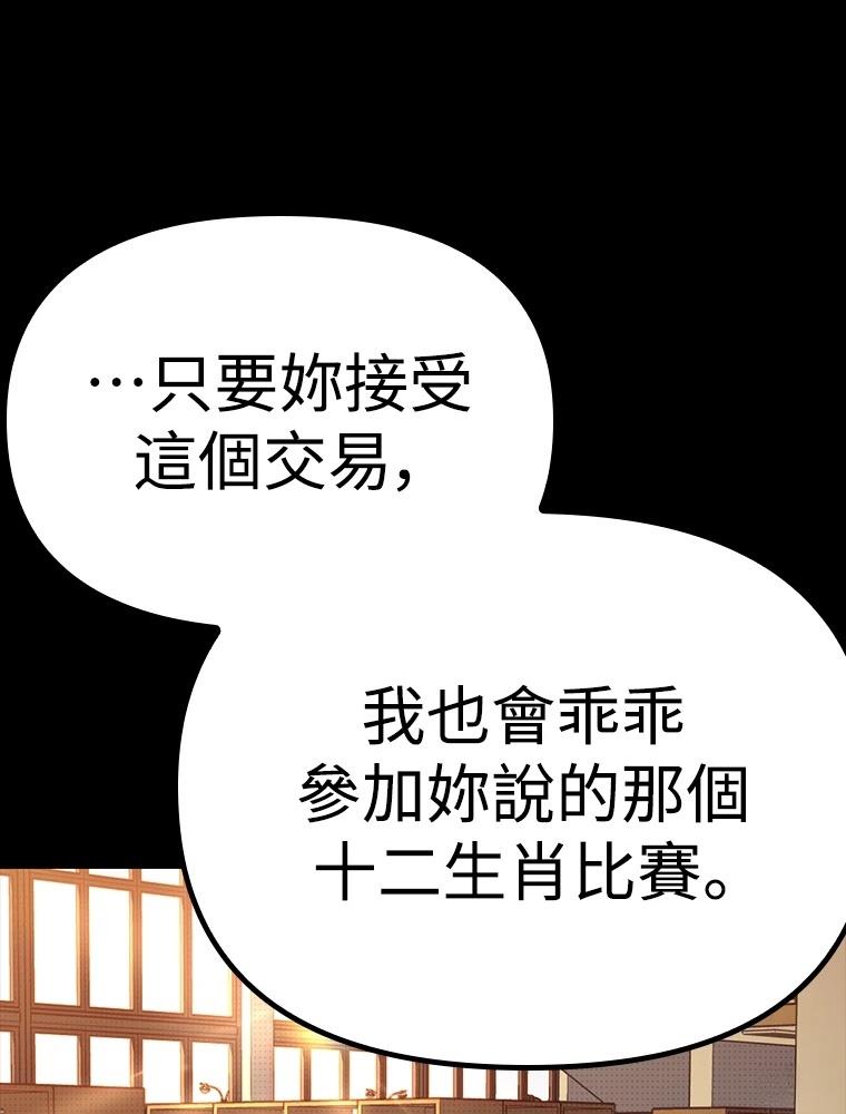 第212页