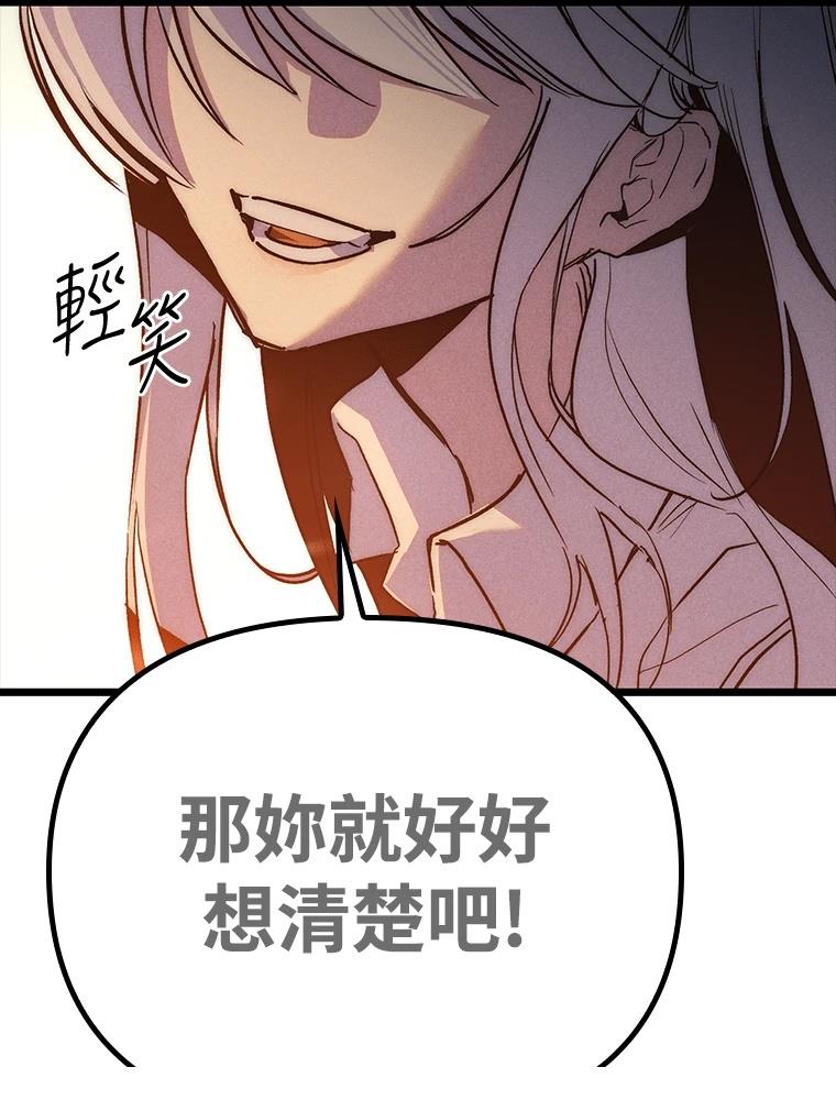 第229页