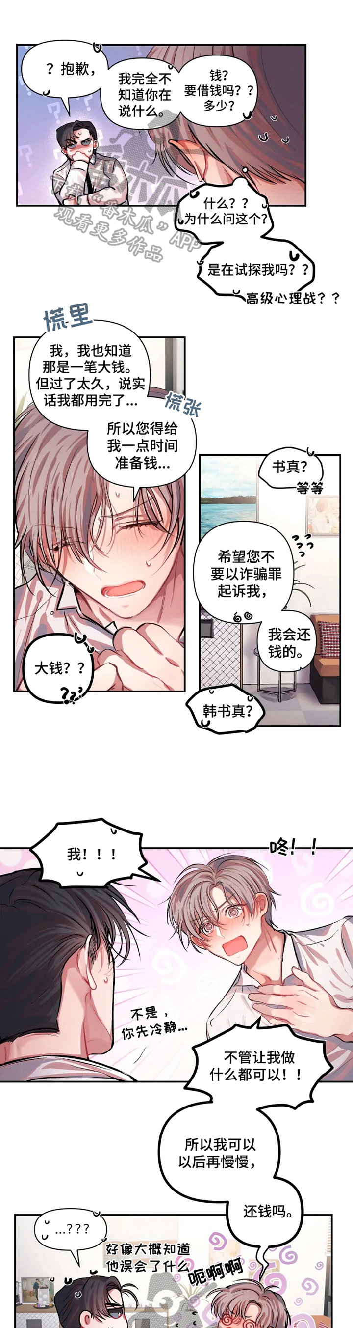 第4页