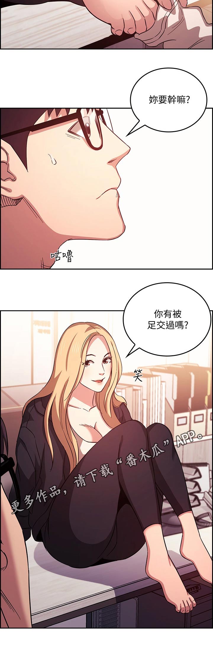第28页