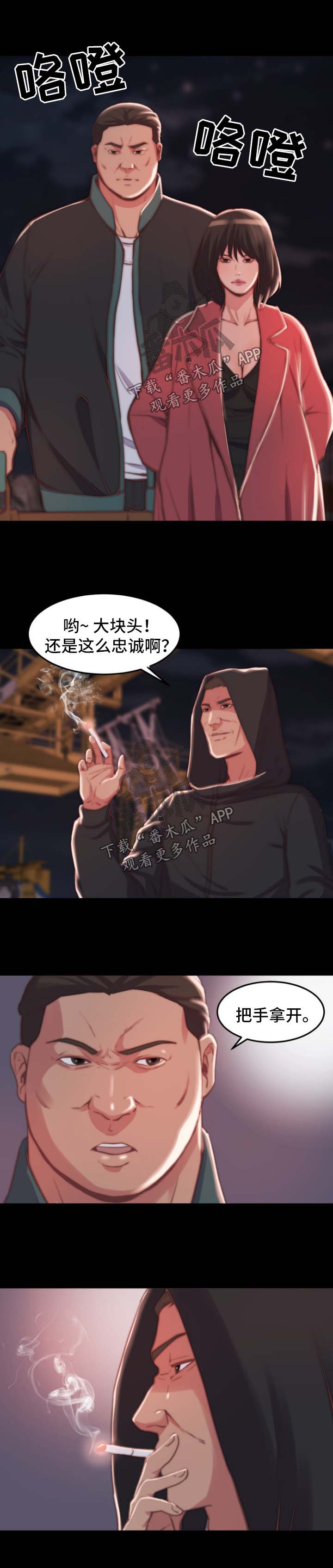 第6页