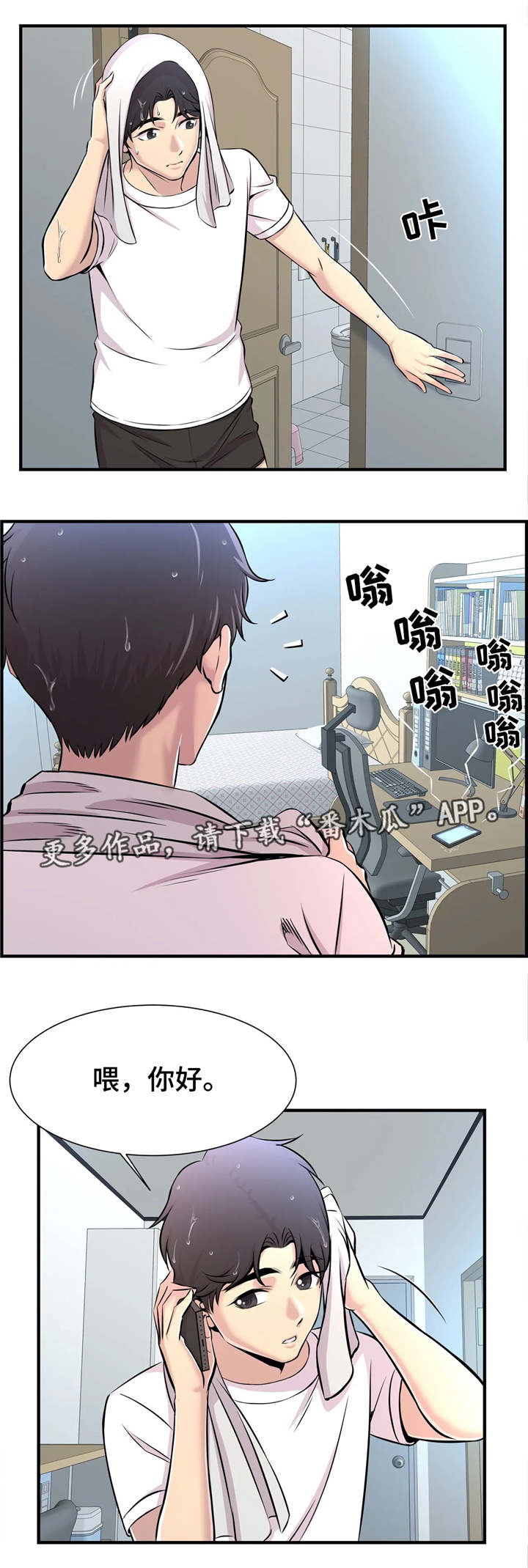 第2页