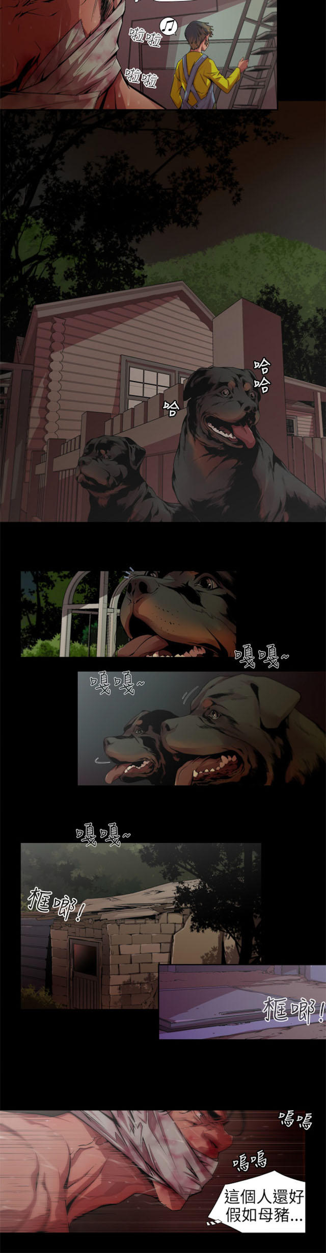 第8页