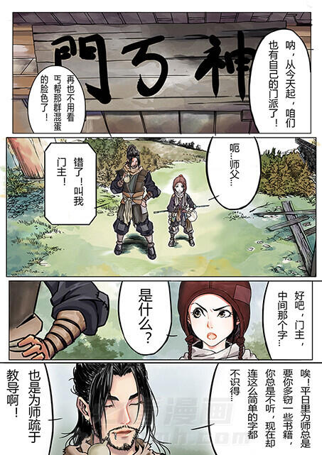第1页