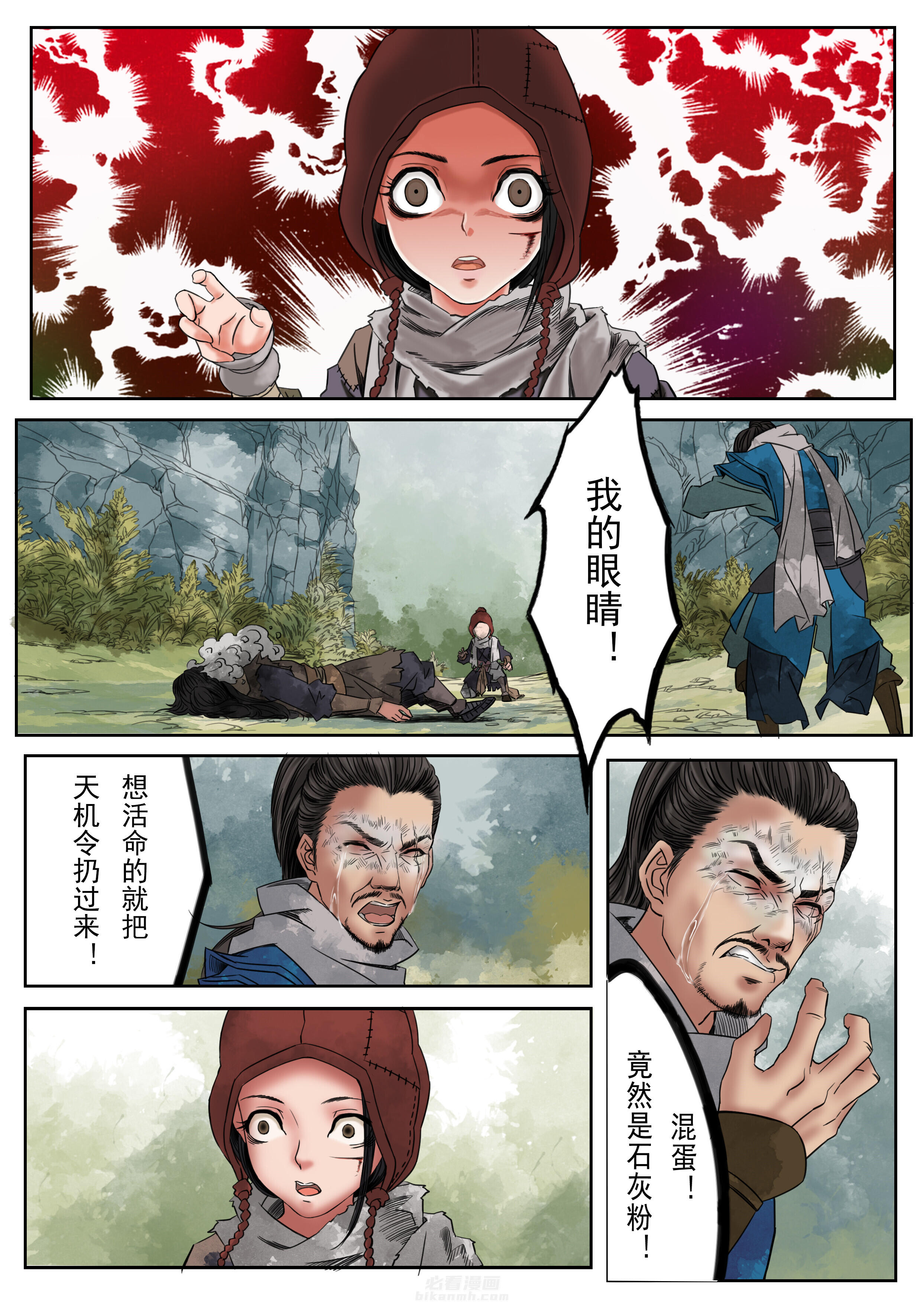 第3页