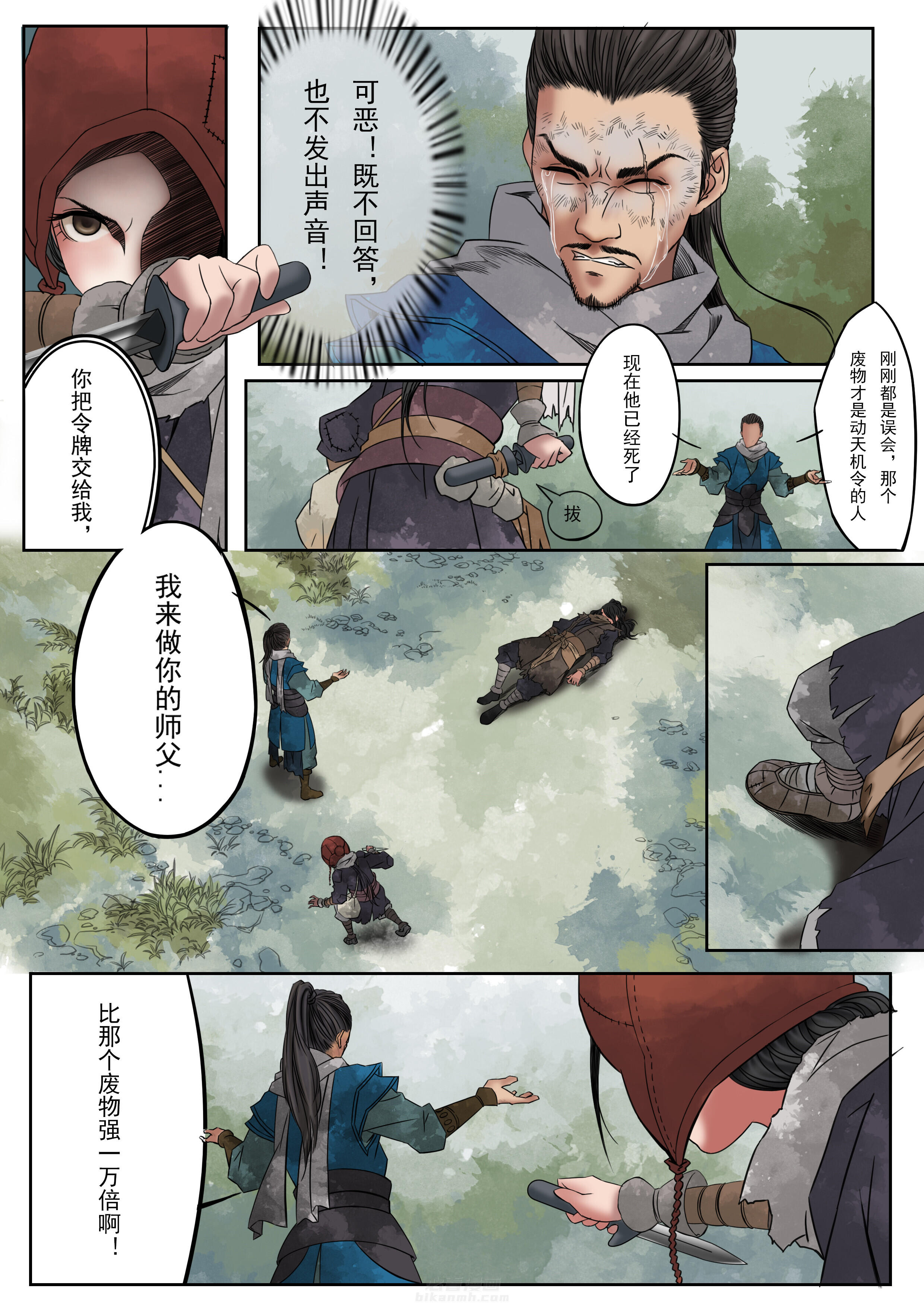 第5页