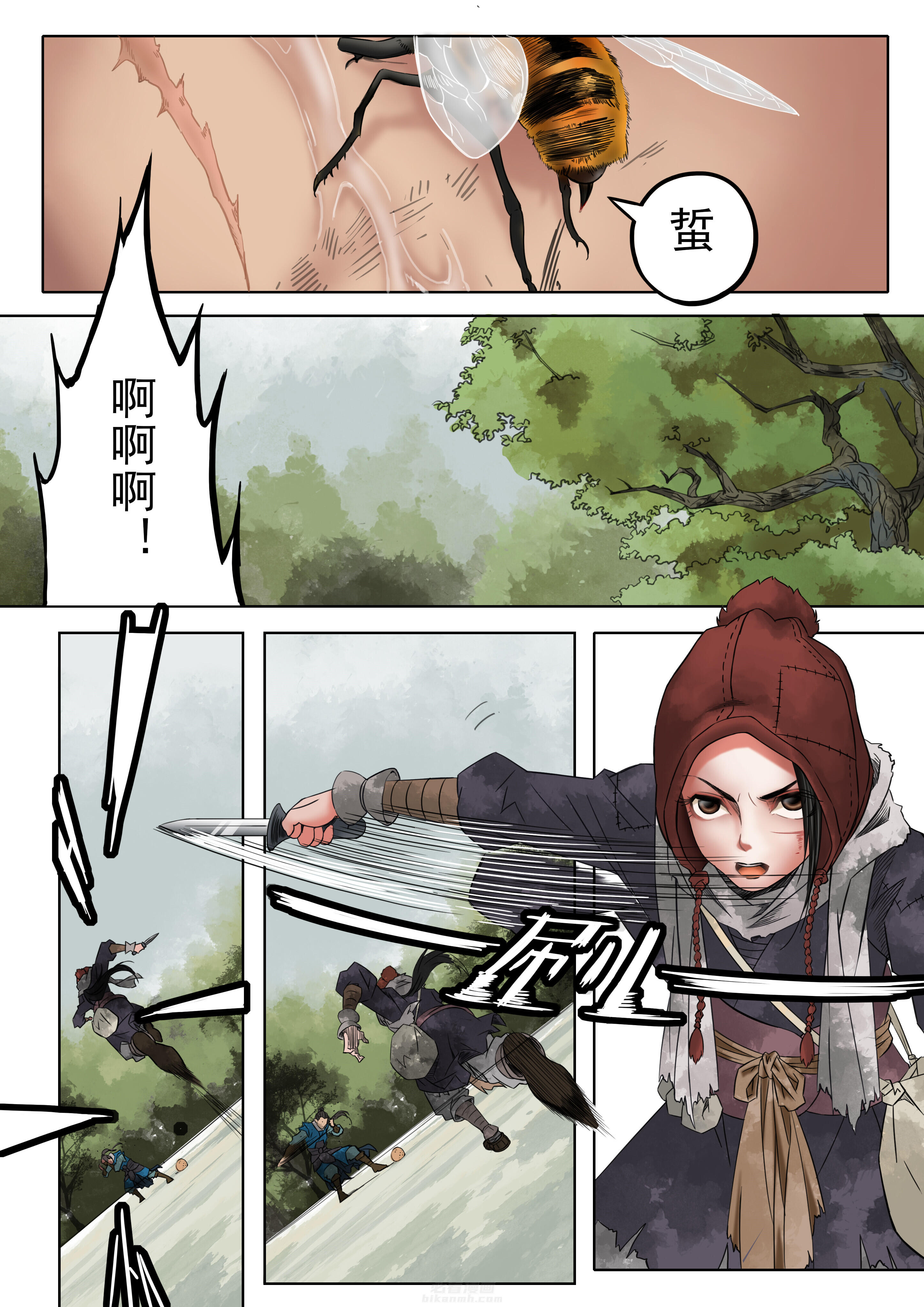 第3页