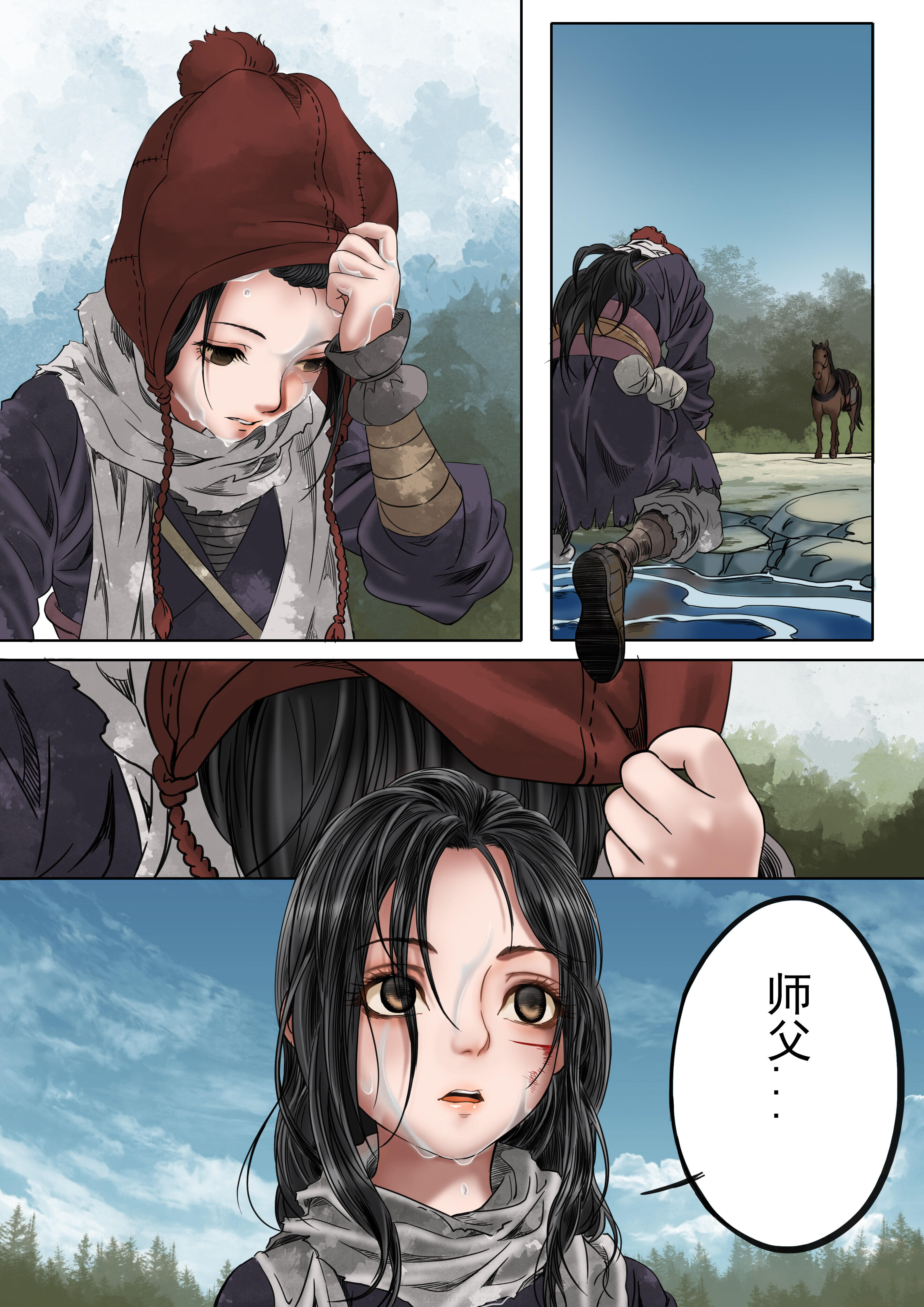 第6页