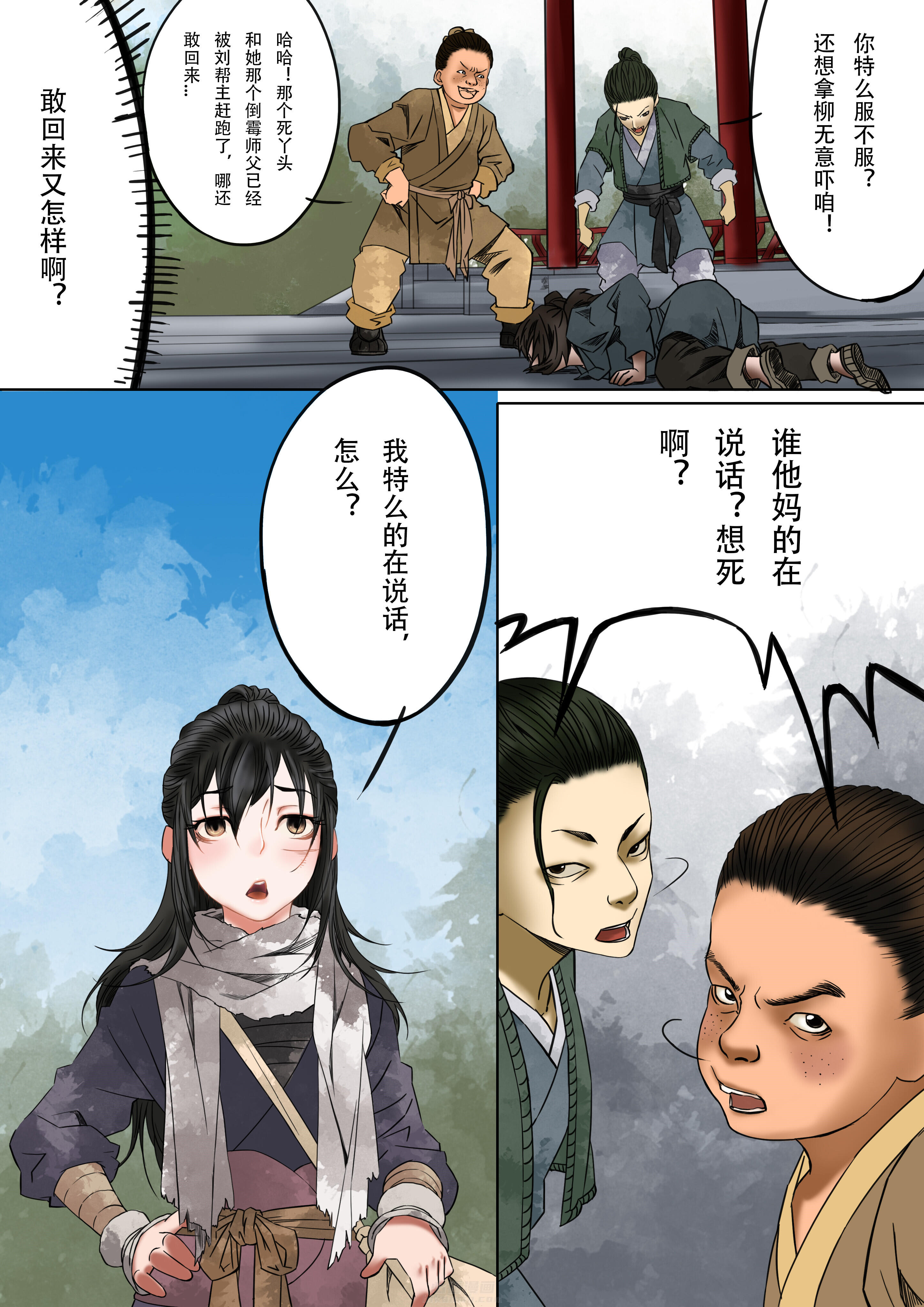 第3页