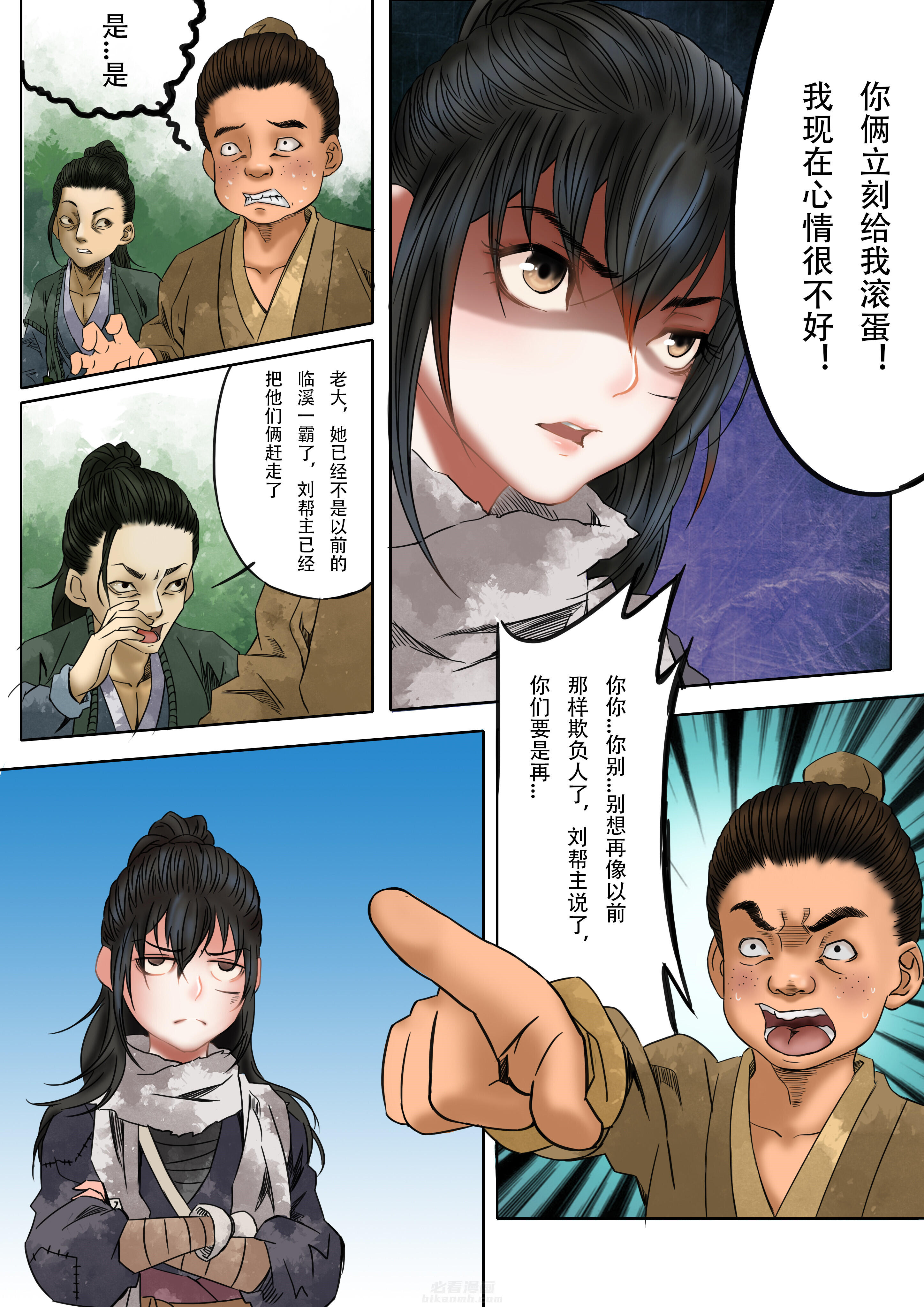 第5页