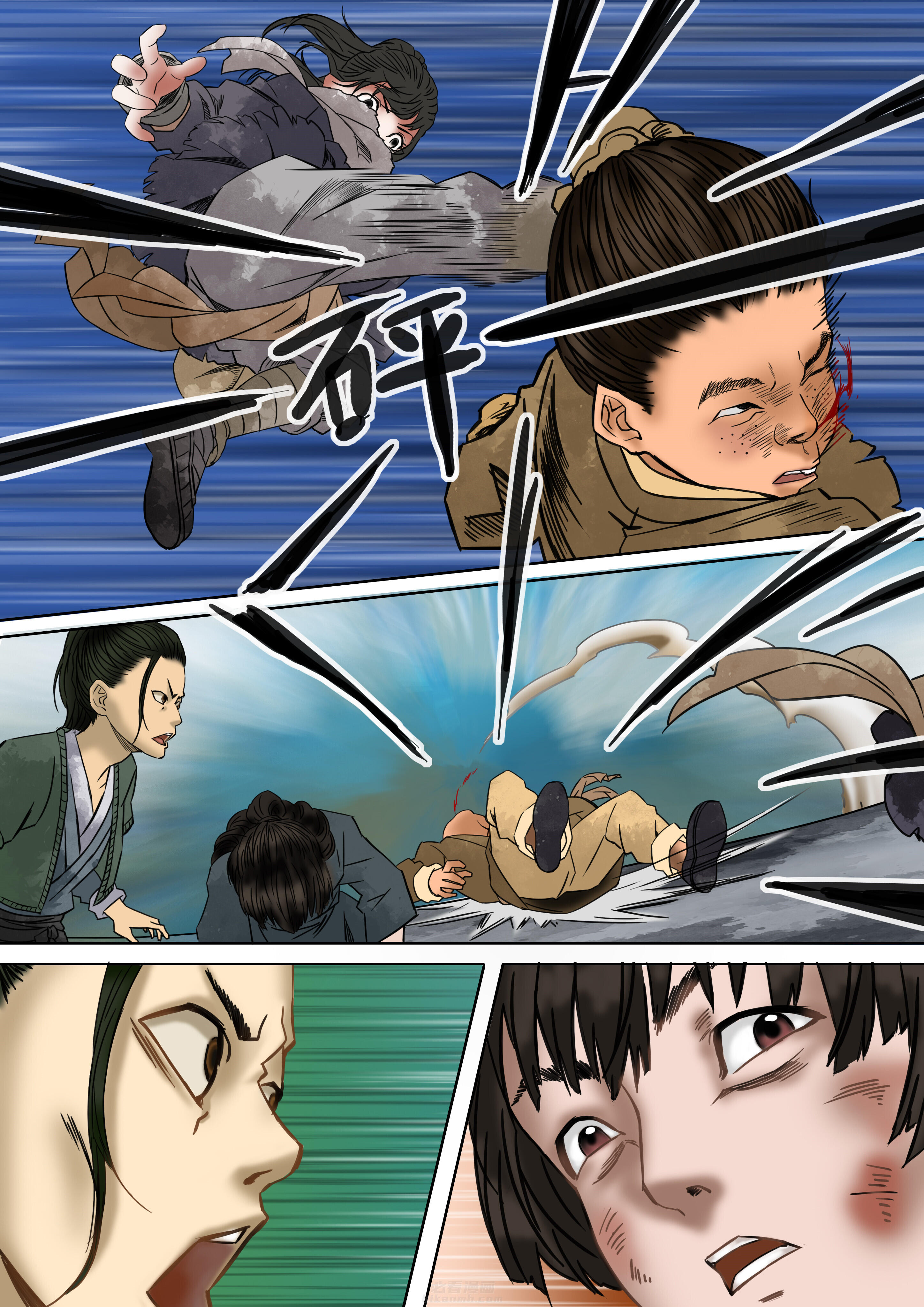 第7页