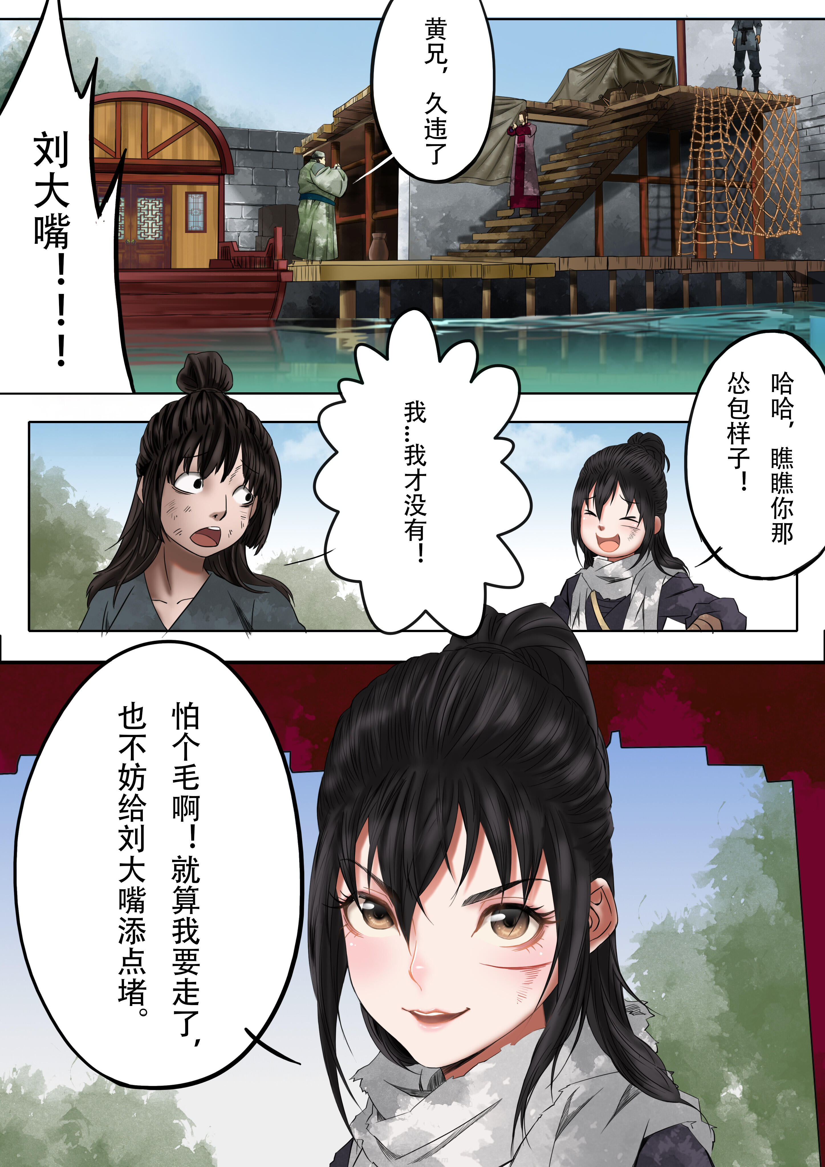 第6页