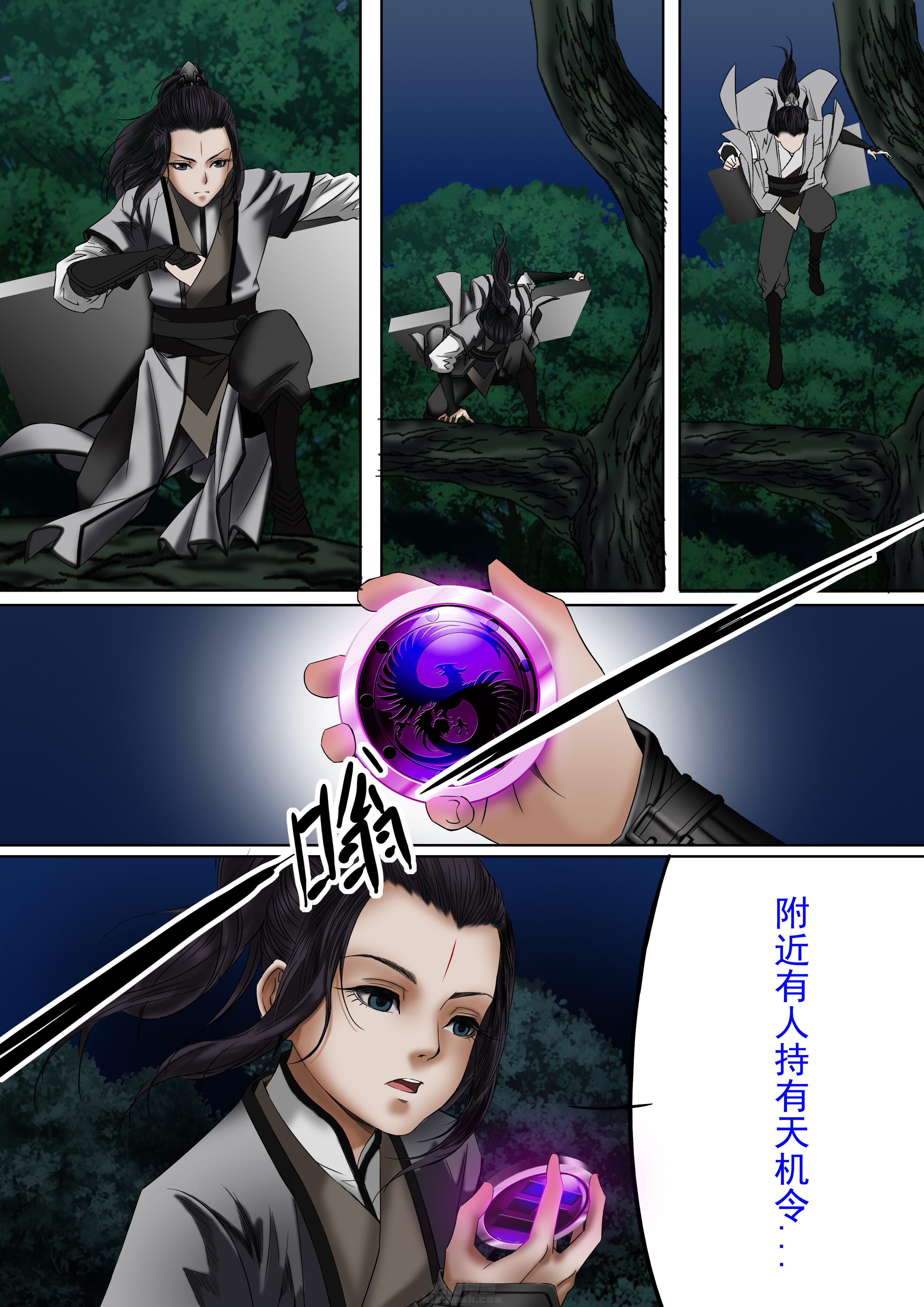 第3页