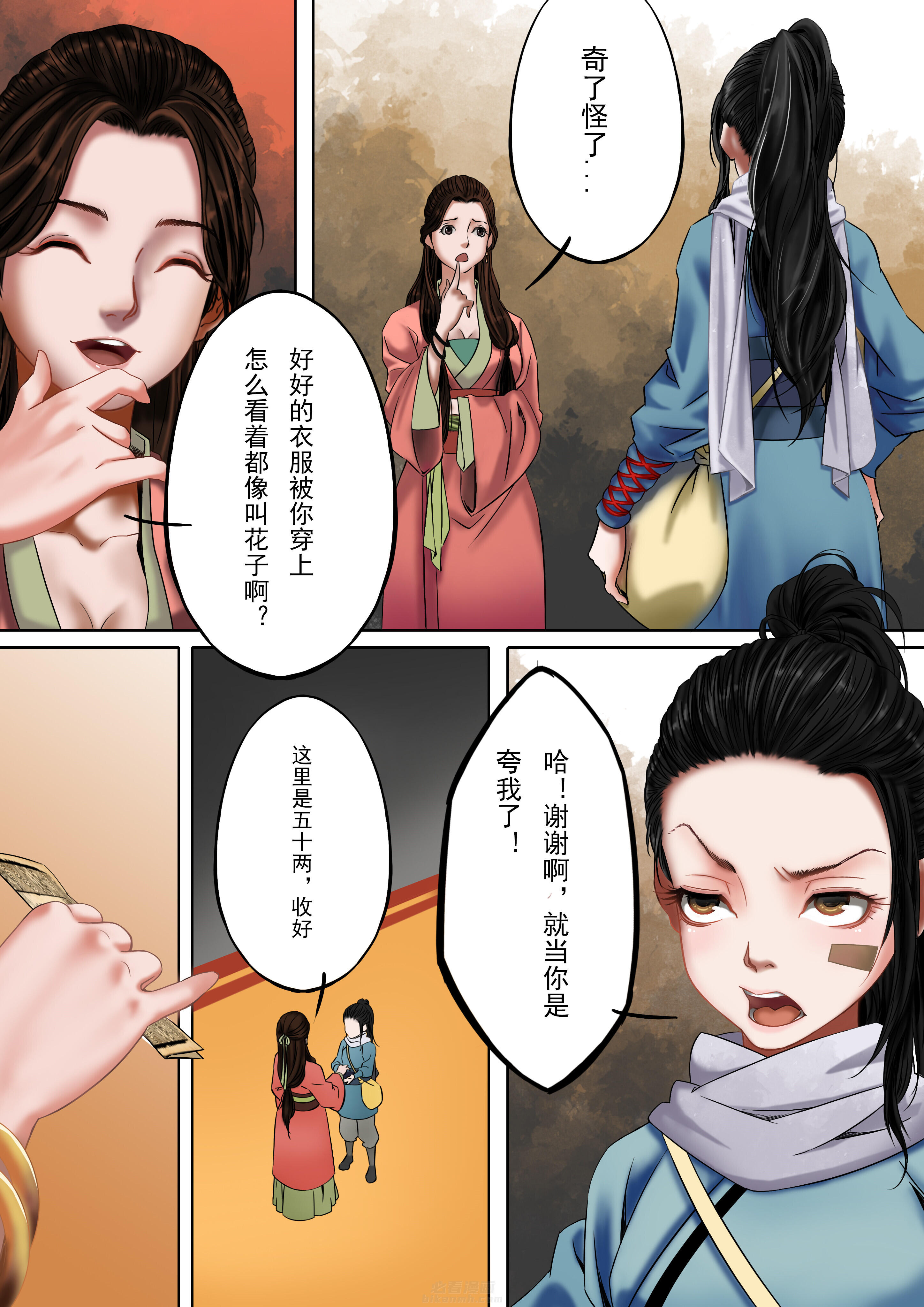 第3页