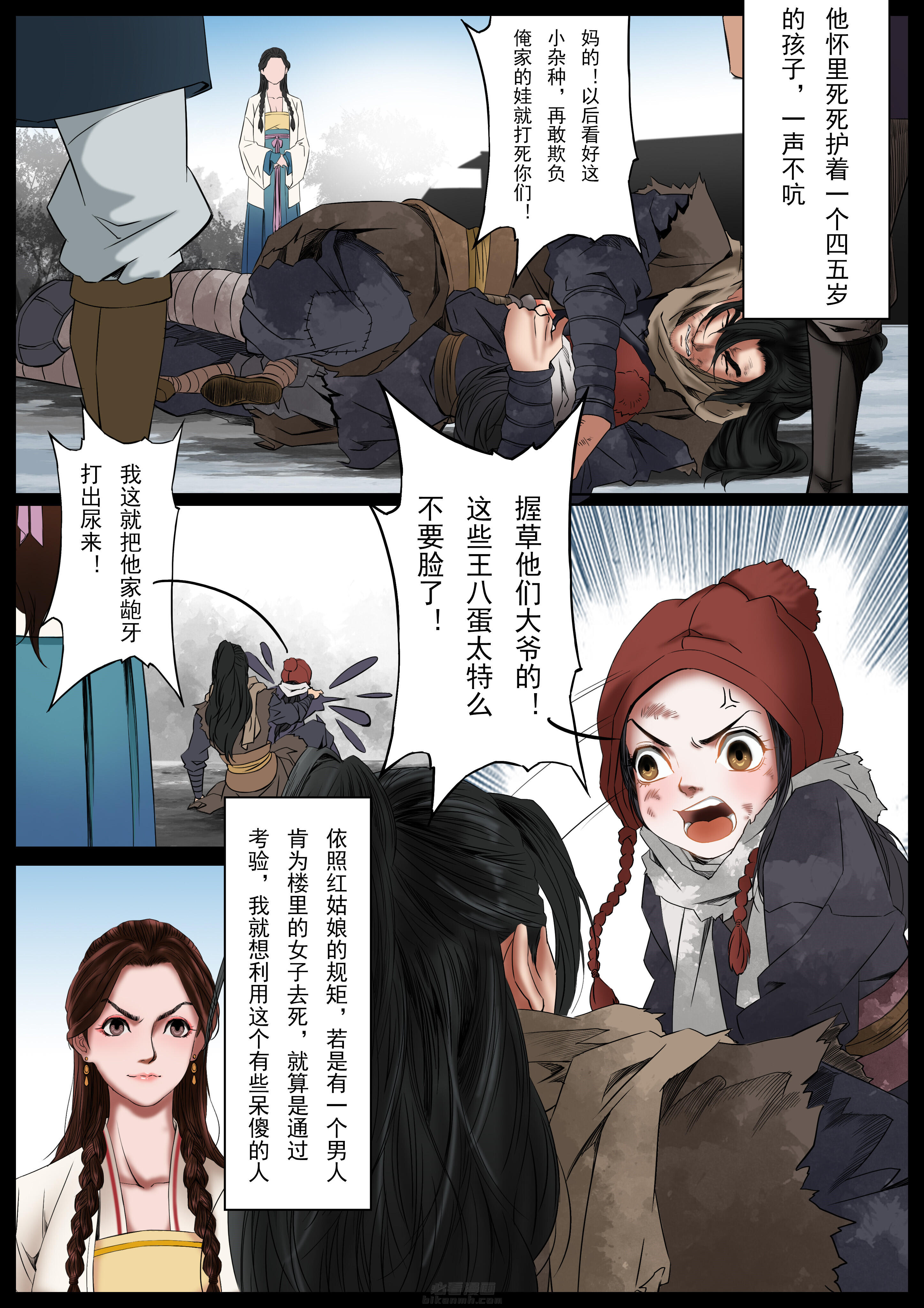第4页