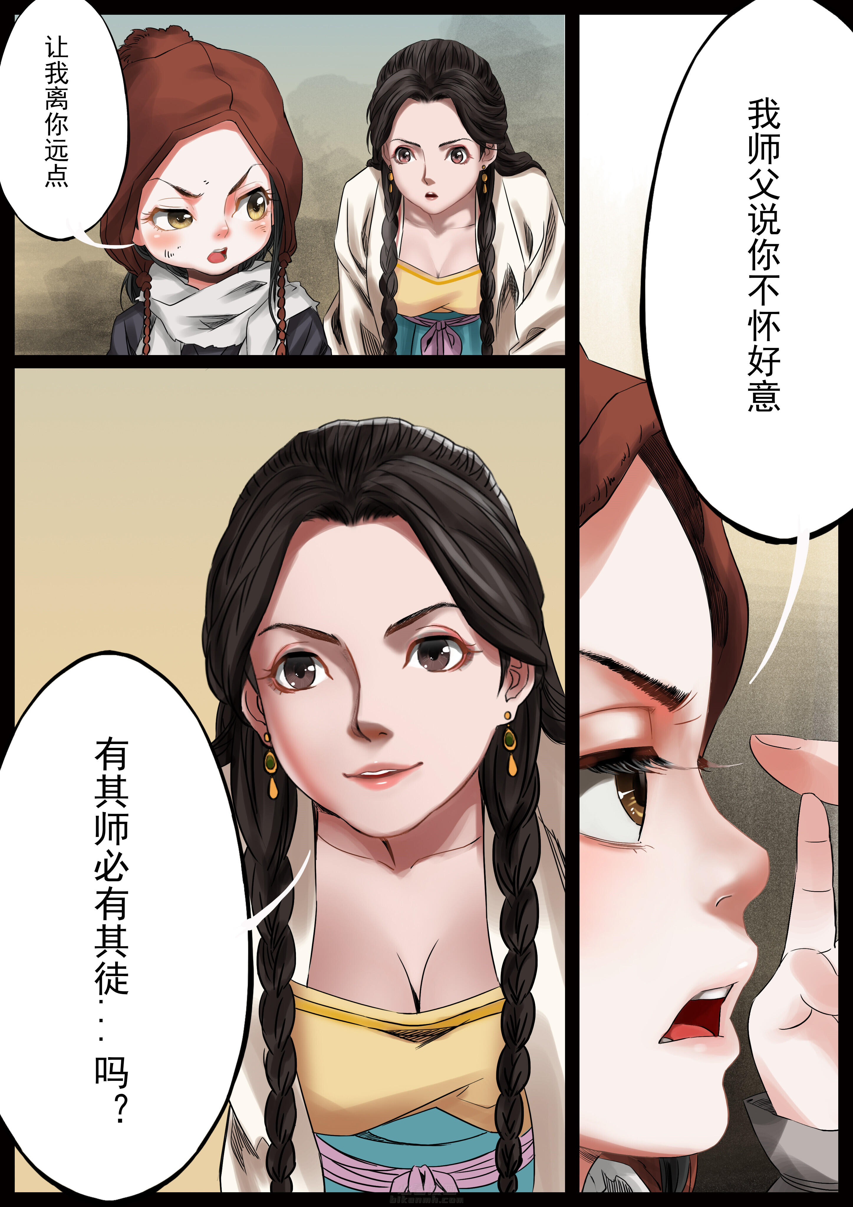 第4页