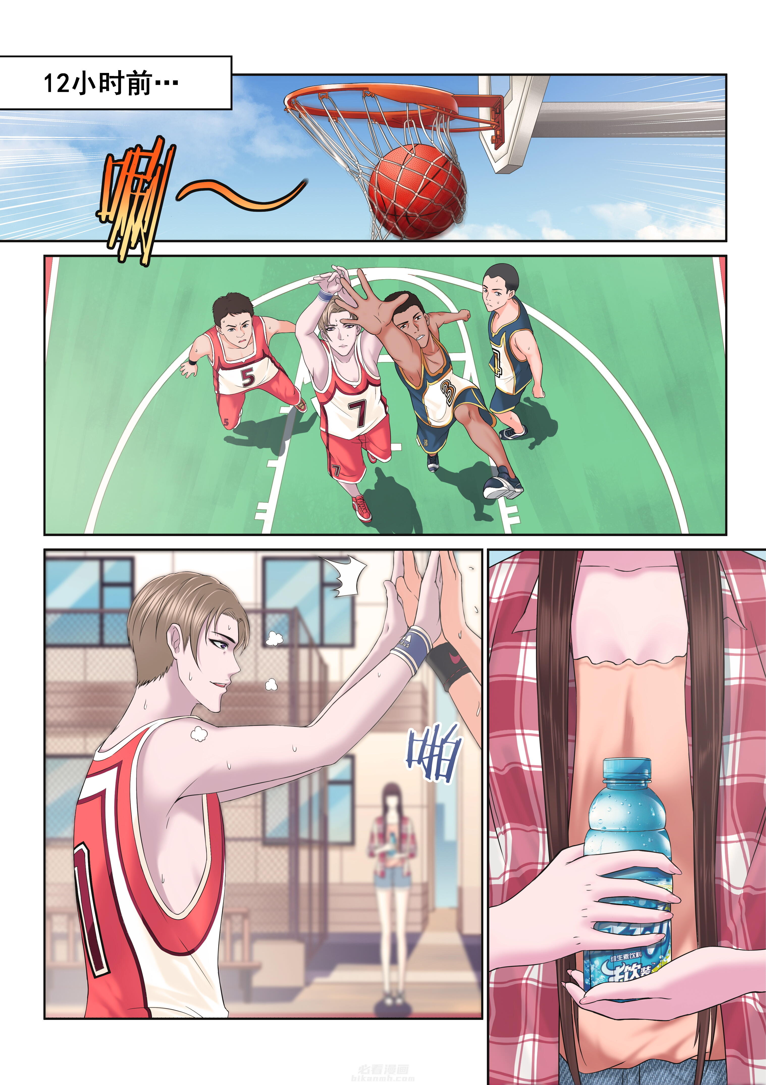 第3页