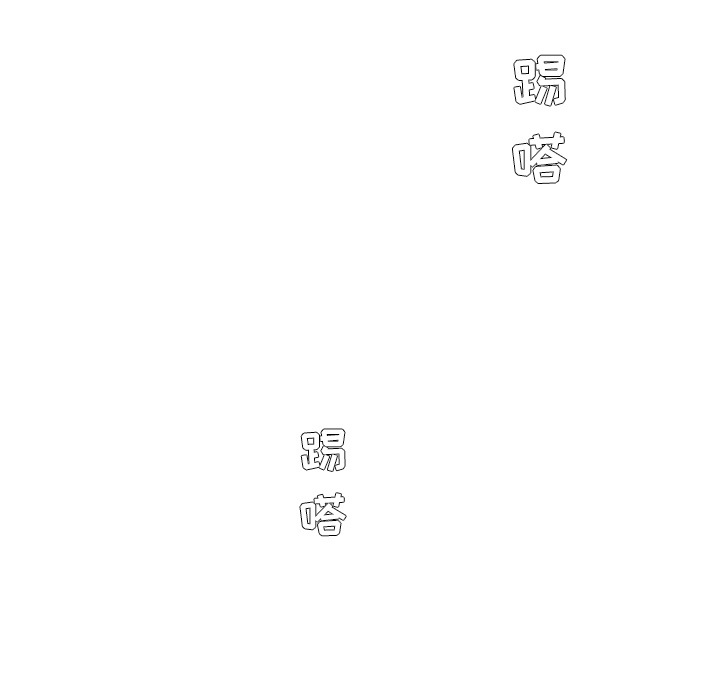 第68页